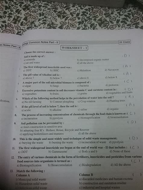 otb question and answer.